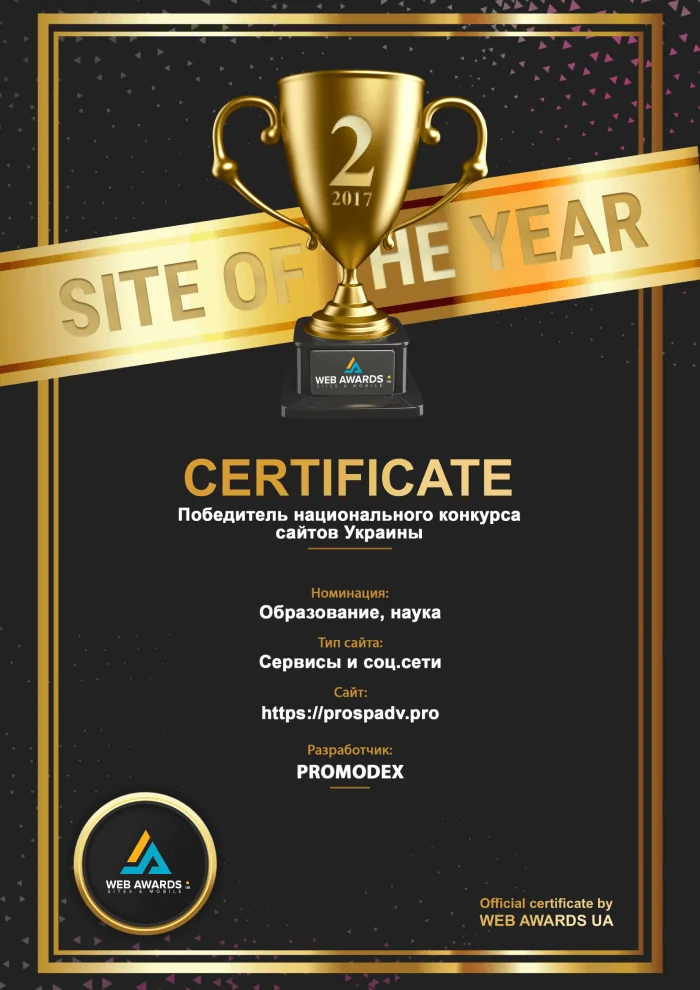 award