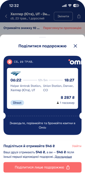 Omio