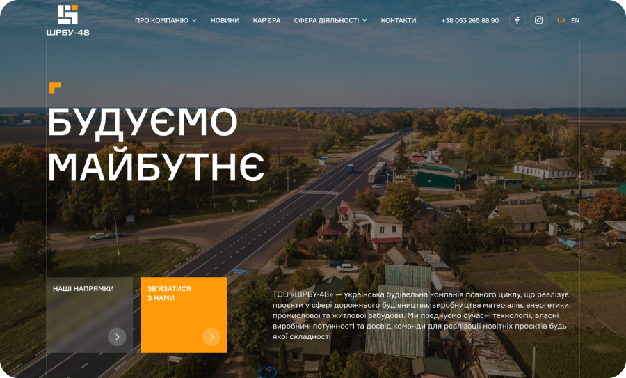 ShRBU-47