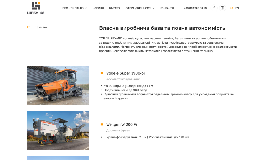 ShRBU-47