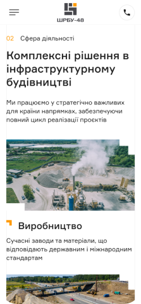 ShRBU-47