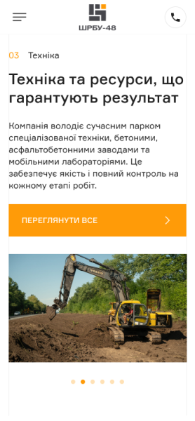 ShRBU-47