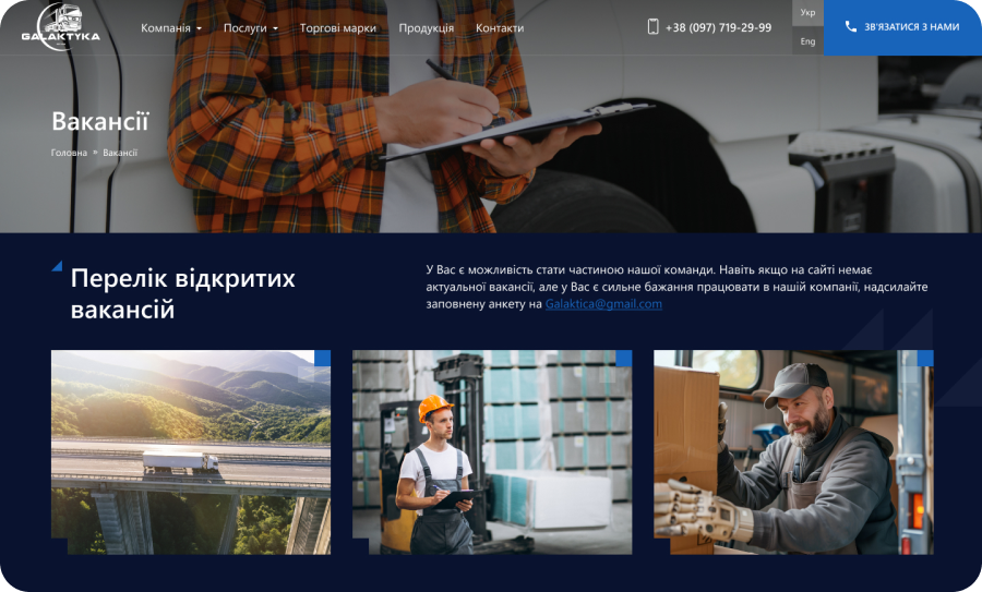 Galaktyka