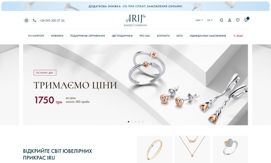 IRIJ
