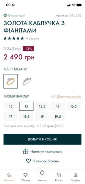 IRIJ
