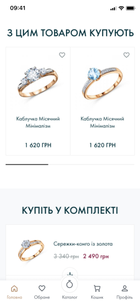 IRIJ