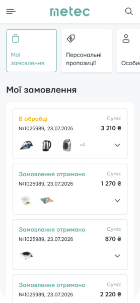 METEC