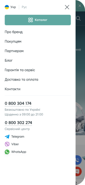 METEC