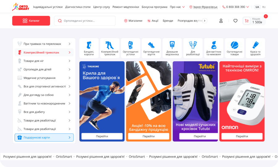 ORTOSMART