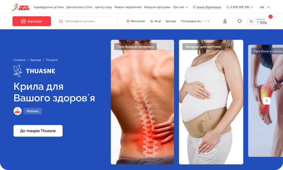 ORTOSMART