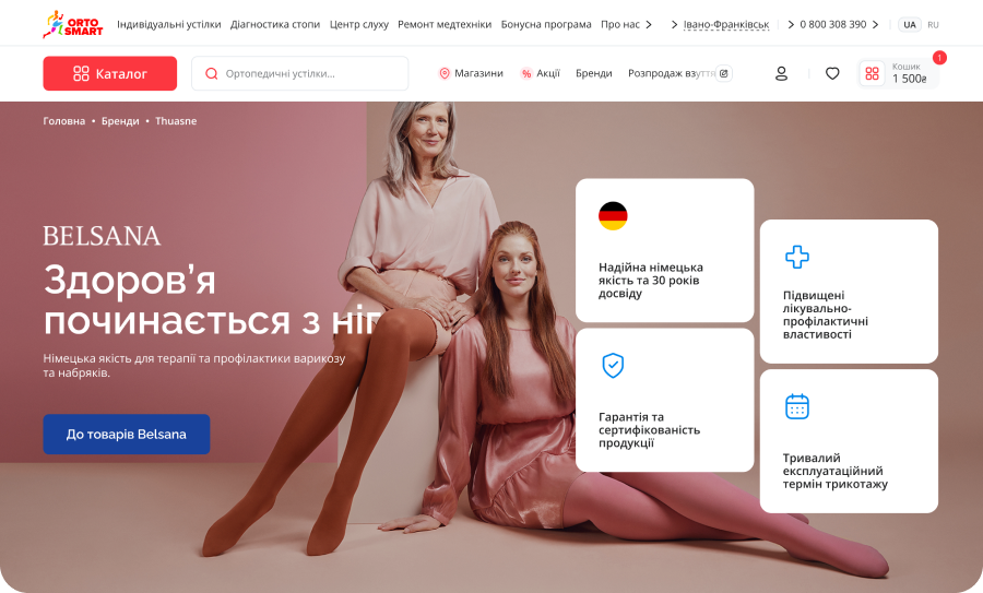 ORTOSMART