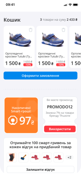 ORTOSMART