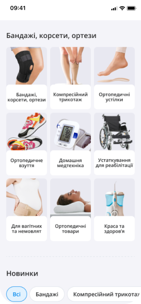 ORTOSMART