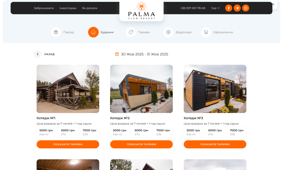 Palma Club Resort