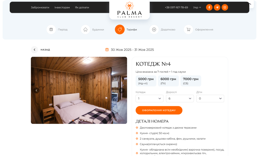 Palma Club Resort