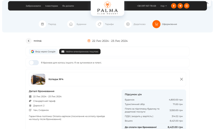 Palma Club Resort