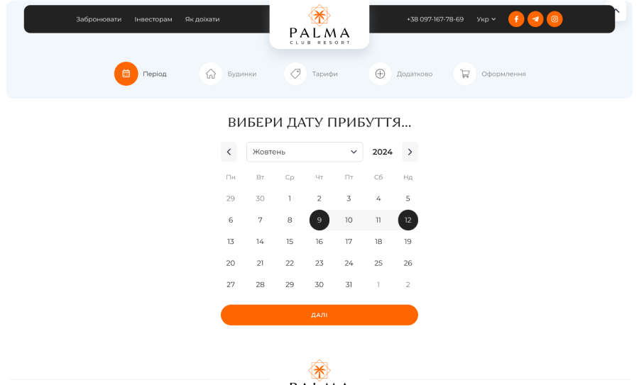 Palma Club Resort