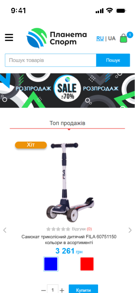 Planeta Shop