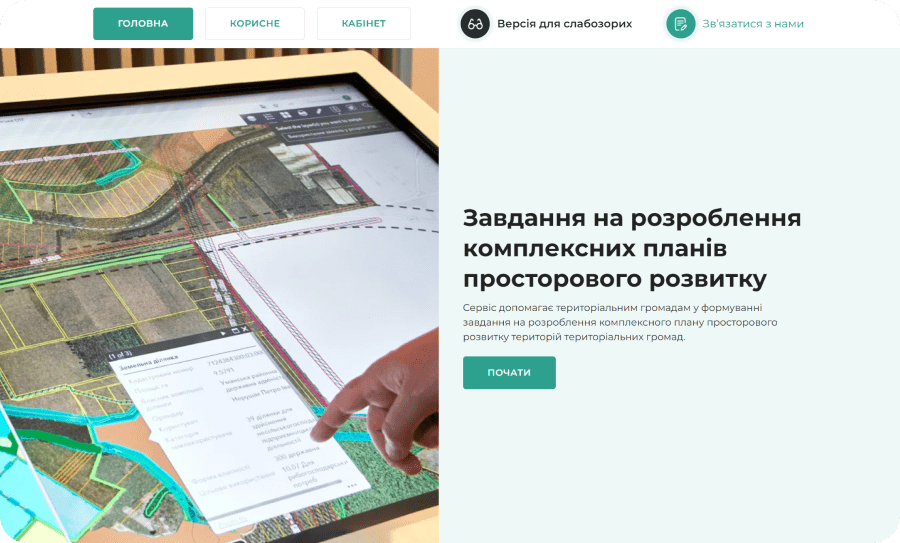Community Spatial Development Planning Service