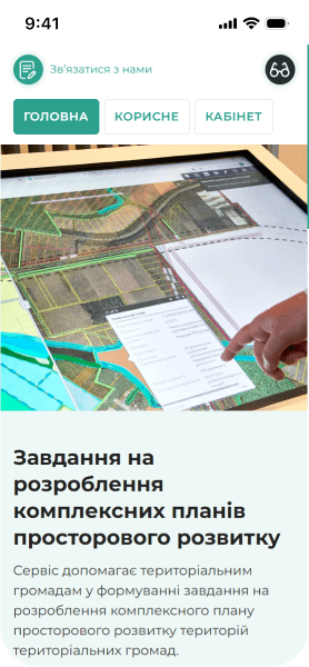 Community Spatial Development Planning Service