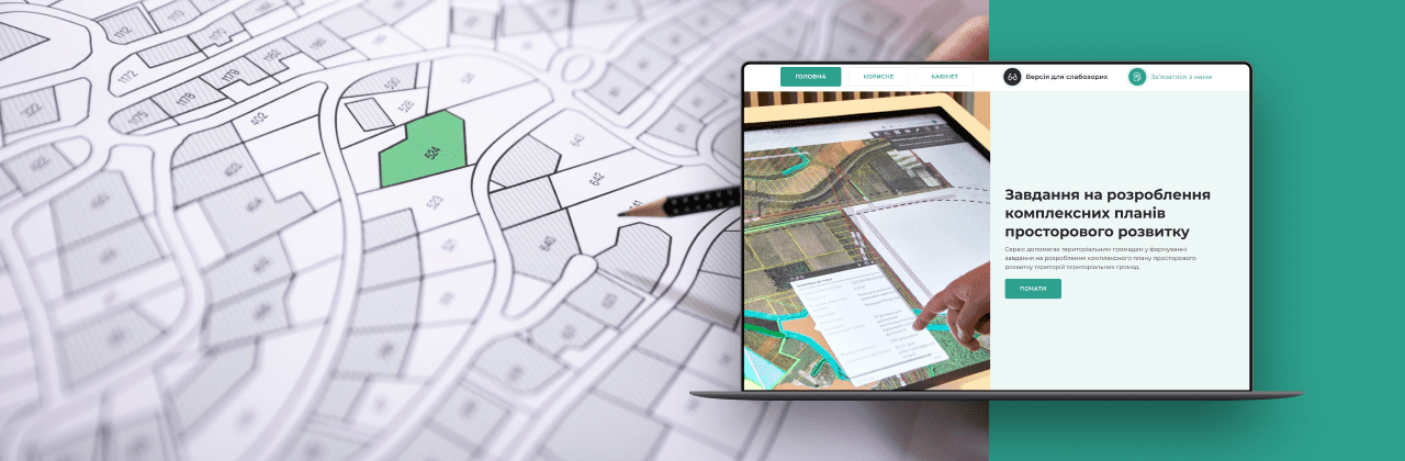 Community Spatial Development Planning Service
