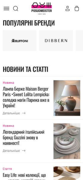 Posudmeister