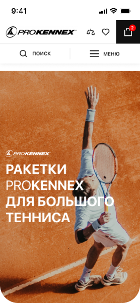 ProKennex