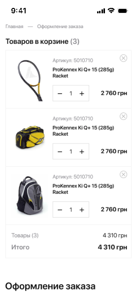 ProKennex