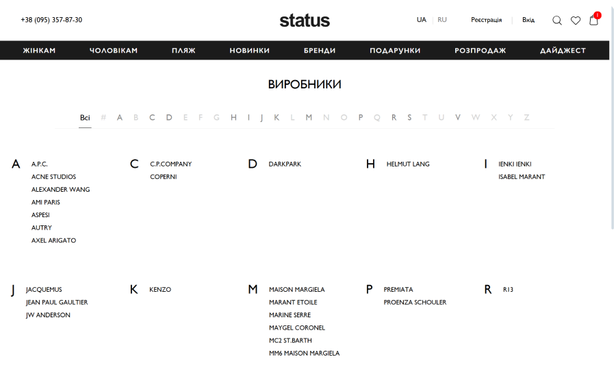 STATUS