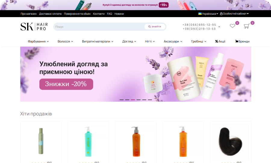 Supermarket Krasy