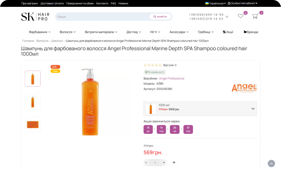 Supermarket Krasy