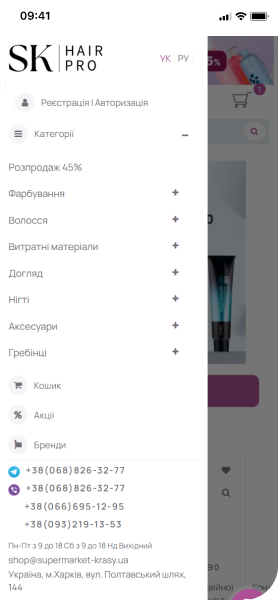 Supermarket Krasy