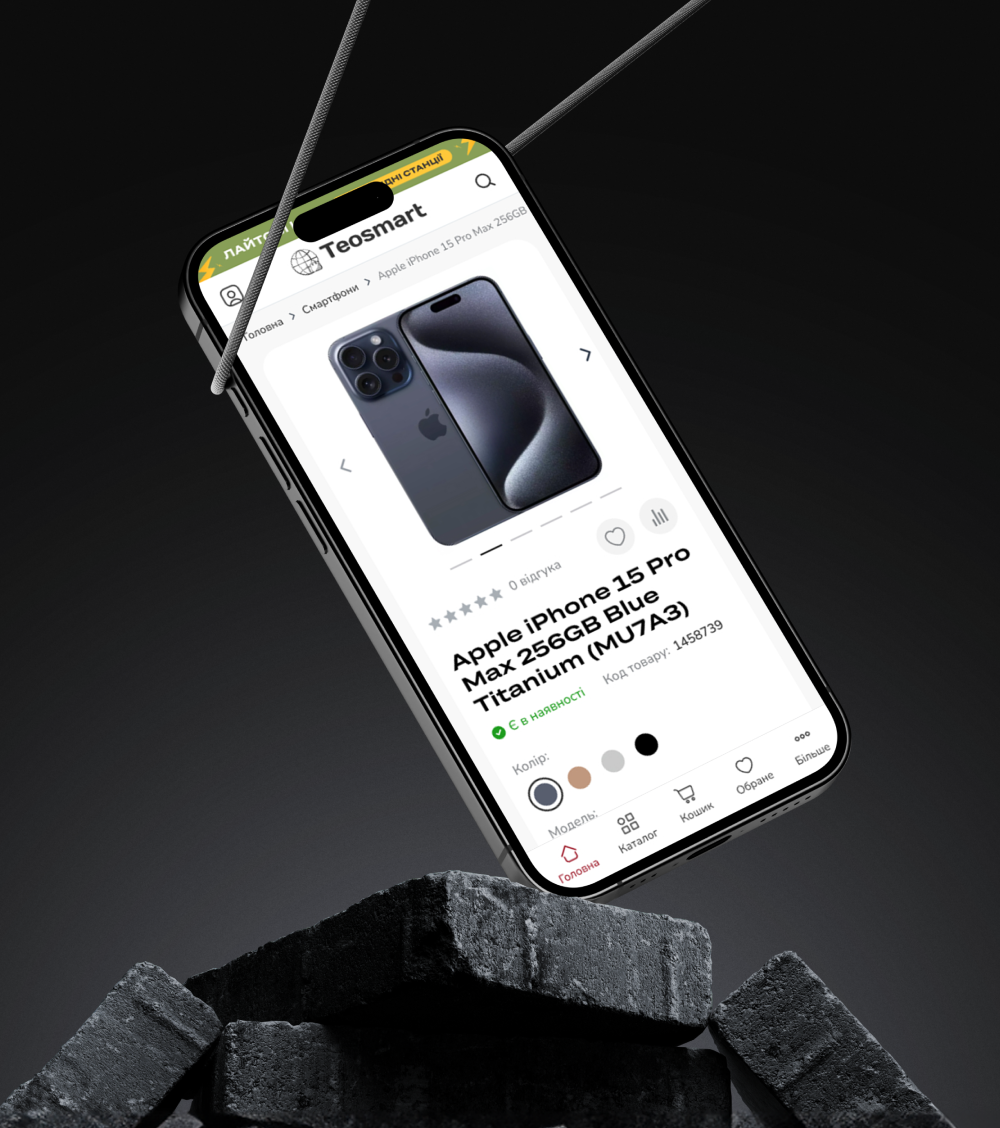 TeoSmart