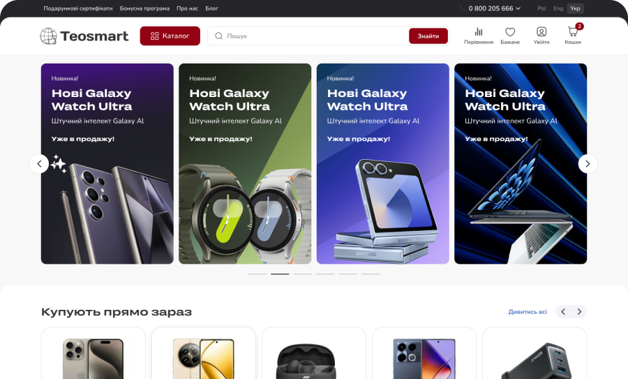 TeoSmart