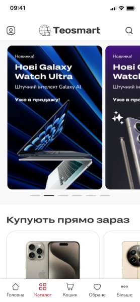 TeoSmart