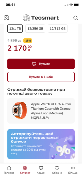 TeoSmart