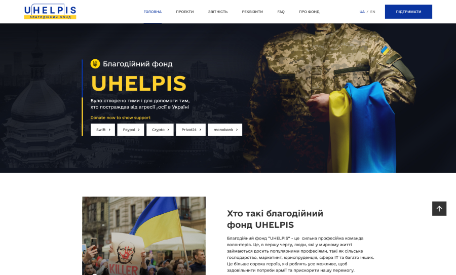 UHELPIS