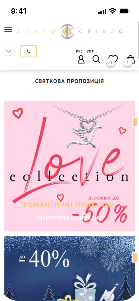 Zlato Sriblo