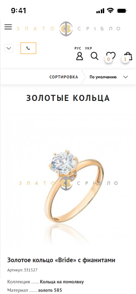 Zlato Sriblo