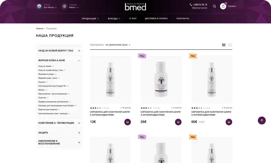 BMED