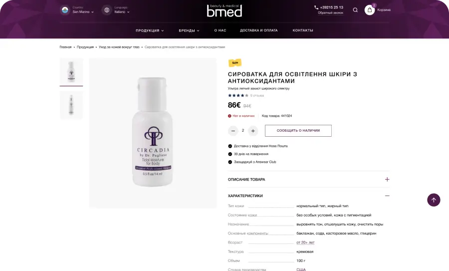 BMED