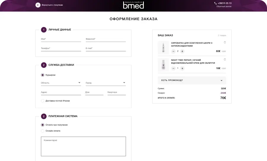 BMED