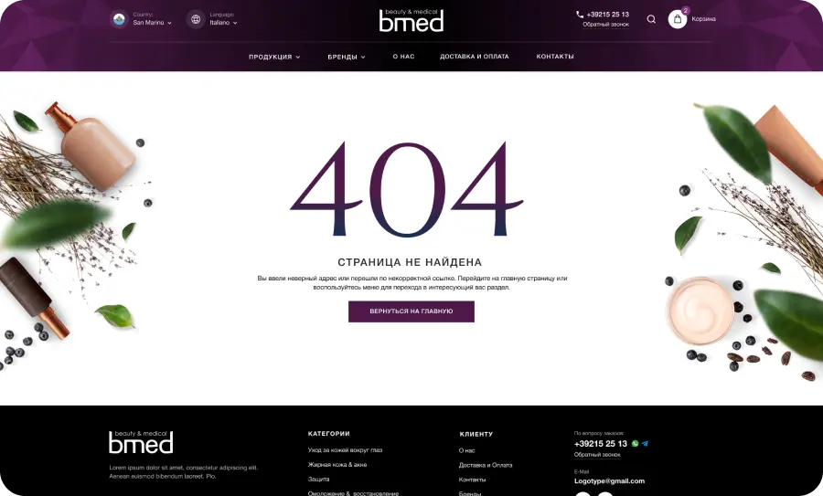 BMED