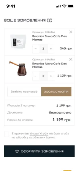 Idealist Coffee