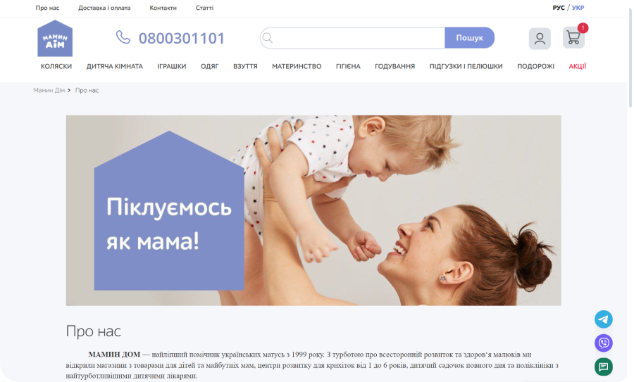 Mamyn Dim