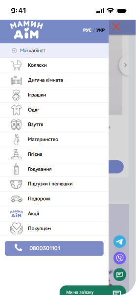 Mamyn Dim