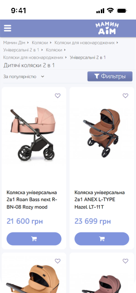 Mamyn Dim