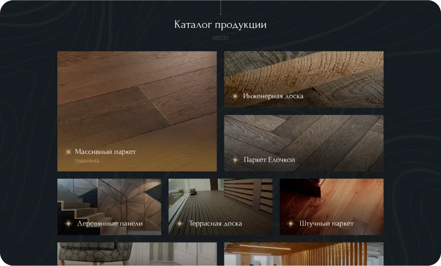 One Parquet