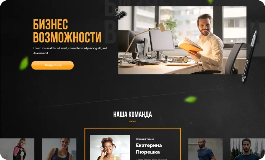 Orange Club