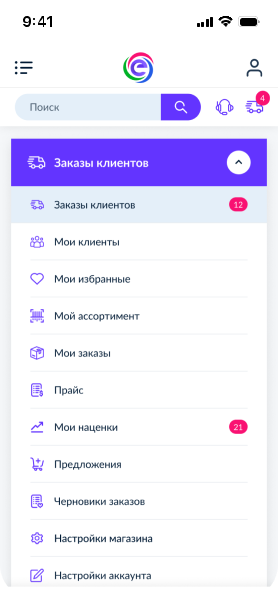 Stream Market